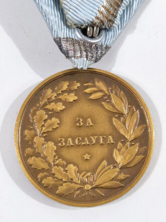 Königreich Bulgarien Zar Boris III , Verdienstmedaille in Bronze ohne Krone im Etui mit Empfangsbescheinigung, Etui an den Seiten beschädigt