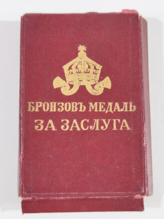 Königreich Bulgarien Zar Boris III , Verdienstmedaille in Bronze ohne Krone im Etui mit Empfangsbescheinigung, Etui an den Seiten beschädigt