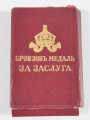 Königreich Bulgarien Zar Boris III , Verdienstmedaille in Bronze ohne Krone im Etui mit Empfangsbescheinigung, Etui an den Seiten beschädigt