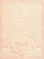 Kaiserreich, patriotisches Etikett? , teils erhaben geprägt " Kaiser Friedrich" 10 x 13cm