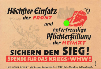 Die soziale Parole Nr. 6, "Höchster Einsatz der Front und opferfreudige Pflichterfüllung der Heimat sichern den Sieg!", Gaubeauftr. f. d. WHW Halle-Merseburg in Naumburg, 7,5 x 10 cm