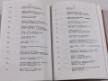 Geheim! Oberkommando des Heeres Heereswaffenamt, Liste der Fertigungskennzeichen für Waffen, Munition und Gerät, Berlin 1944, gebraucht, über DIN A6, 782 Seiten