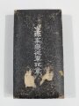 Japan, "China Zwischenfall Medaille" (Zweiter Japanisch-Chinesischer Krieg), im Etui