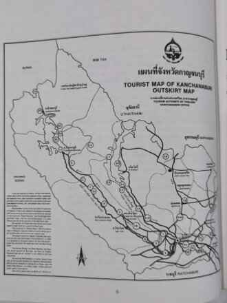 Kanchanaburi Spirit of the Death Railway and The River Kwai Bridge (Thailand), Second Edition 1988, 72 Seiten, DIN A4, gebraucht, Bindung löst sich, aus Raucherhaushalt