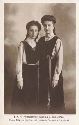 1. Weltkrieg, Ansichtskarte "Prinzessinnen Eudoxia u. Nadeschda - Bulgarische Rotes Kreuz Karte"