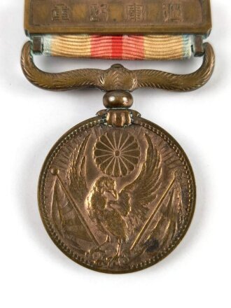 Japan,  Zwischenfall Medaille (Zweiter Japanisch-Chinesischer Krieg)