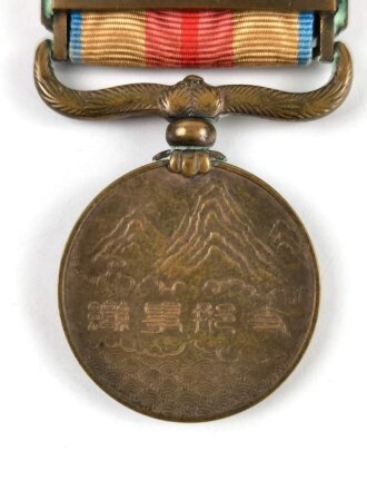Japan,  Zwischenfall Medaille (Zweiter Japanisch-Chinesischer Krieg)