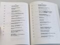 "Liste der Fertigungskennzeichen für Waffen, Munition und Gerät" Nachdruck von 1944, 782 Seiten, DIN A5