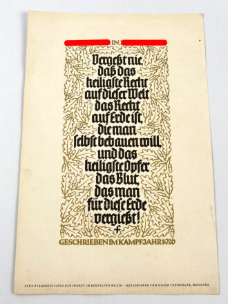 Kunstschriftbeilage der "Kunst im Deutschen Reich" - Adolf Hitler in Mein Kampf geschrieben im Kampfjahr 1926