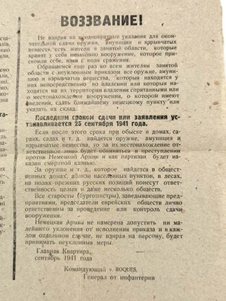 Aushang "Aufruf zu restloser Waffen- Munitions- und Sprengstoffablieferung", über DIN A3, datiert 1941, geknickt, deutsch/ukrainisch/russisch