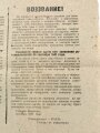 Aushang "Aufruf zu restloser Waffen- Munitions- und Sprengstoffablieferung", über DIN A3, datiert 1941, geknickt, deutsch/ukrainisch/russisch