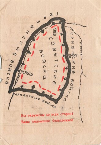 Deutsches Flugblatt "Kommandanten und Kämpfer Rote Armee!", DIN A5, russisch