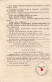 Deutsches Flugblatt "Russischer Krieger, politische Ausbilder, Kommandeure!", ca. DIN A5, russisch