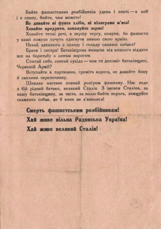 Flugblatt "Bauern, Bauernsfrauen!", ca. DIN A5, ukrainisch