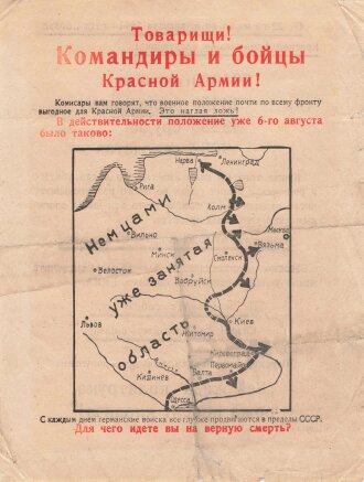 Deutsches Flugblatt "Kameraden! Kommandeure und Soldaten der Roten Armee!", Nr. 139 RA, über DIN A5, russisch