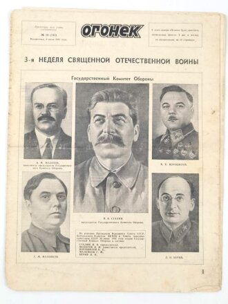 Russland 1941,  Zeitung "Funke - 3. Woche des...