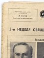 Russland 1941,  Zeitung "Funke - 3. Woche des heiligen Patriotischen Krieges", Nr. 19, 6. Juli 1941 mit 15 Seiten