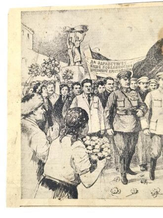 Russland 2.Weltkrieg, Ausschnitt einer russischen Zeitung "Es lebe unsere siegreichen Bauern!", ca DIN A3, fleckig