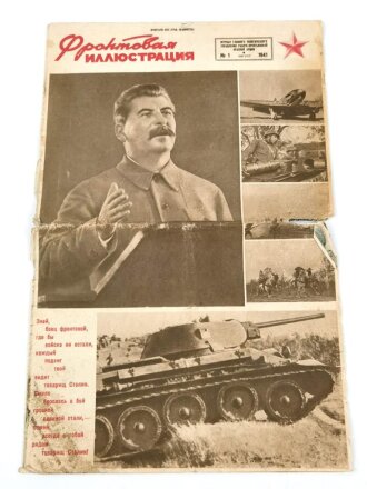 Russland 2.Weltkrieg, Zeitung "Frontale Illustration...