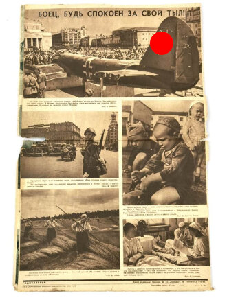 Russland 2.Weltkrieg, Zeitung "Frontale Illustration - Zeitschrift der Politischen Hauptabteilung der Arbeiter und Bauern Rote Armee", Nr. 1, August 1941, geknickt, stark gebraucht