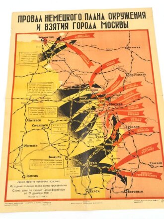 Russland 2.Weltkrieg, Plakat "Das Scheitern des deutschen Umweltplans und die Eroberung der Stadt Moskau", über DIN A1, russisch, geknickt