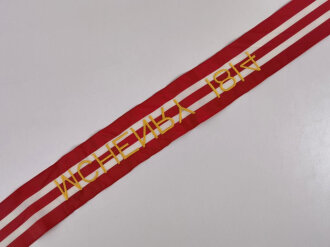 U.S. ARMY Battle Streamer for U.S. Army Flag, "MCHENRY 1814"  93cm