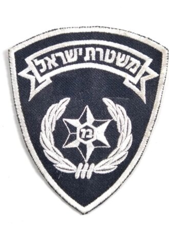 Polizei Israel, Ärmelabzeichen ( Patch ) der Israelischen Polizei