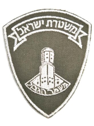 Polizei Israel, Ärmelabzeichen ( Patch ) der Israelischen Polizei