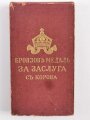 Bulgarien, Etui zum Militärverdienstorden III. Klasse, Etui seitlich an den oberen Ränden beschädigt