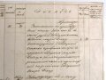 Russland / Frankreich, grossformatiges Reisedokument datiert 1858 ?