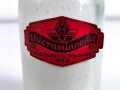 Glasbehälter " Chloramin Puder " Für Luftschutzzwecke. Datiert 1943, In der originalen Umverpackung,  Höhe 12,5cm