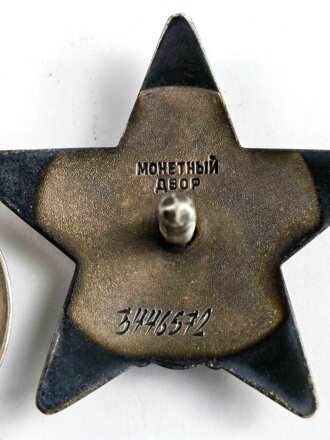 Russland nach 1945, Orden des Roten Sterns