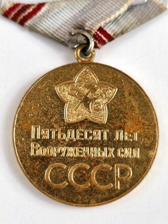 Russland nach 1945, Orden 50 Jahre Streitkräfte der UdSSR