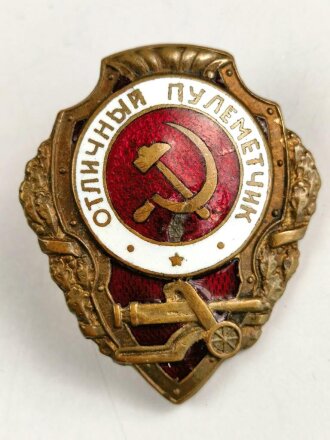 Russland UDSSR, Bestenabzeichen Maschinengewehr