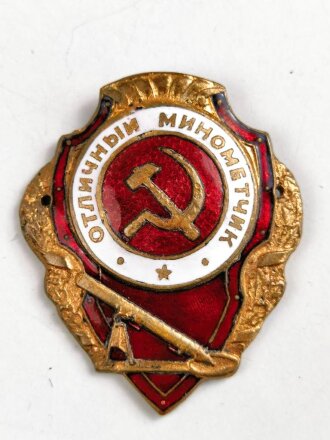Russland UDSSR, Bestenabzeichen Granatwerfer aus der Zeit des kalten Krieges