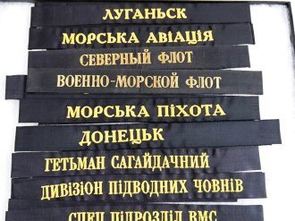 Russland UDSSR, 9 Stück Mützenbänder aus der Zeit des kalten Krieges