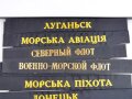 Russland UDSSR, 9 Stück Mützenbänder aus der Zeit des kalten Krieges