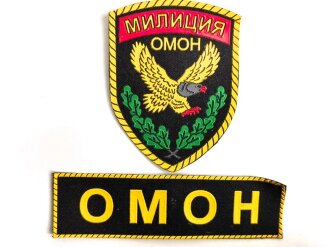 Russland UDSSR, Zwei Abzeichen Spezialeinheit OMON