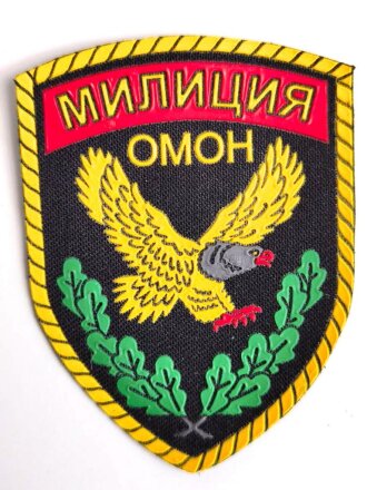 Russland UDSSR,  Abzeichen Spezialeinheit OMON