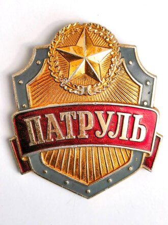 Russland UDSSR,  Abzeichen aus Leichtmetall für Armee Streifendienst, Höhe 7,5cm