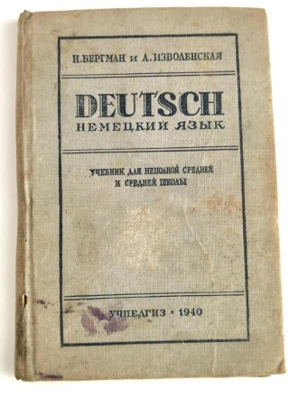 Russland UDSSR, Vorschrift von 1940 " Deutsch" leider fehlen die Seiten 1-34