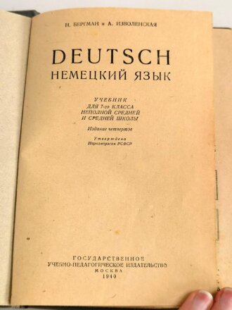 Russland UDSSR, Vorschrift von 1940 " Deutsch"...