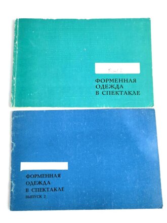 Russland , 2 Stück 1986/87 erschienene Publikationen zum Thema " Dienstuniformen, Orden und Ordenstrachten sowie Blankwaffen. Band 1 und 2