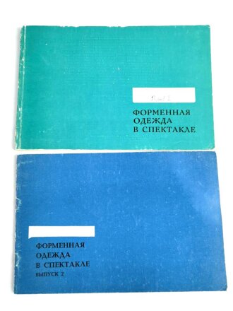 Russland , 2 Stück 1986/87 erschienene Publikationen...