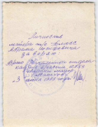 Russland UDSSR, Studioaufnahme 8,5 x 11,5cm , datiert 1953