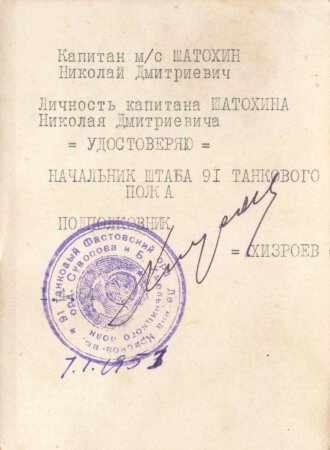 Russland UDSSR, Studioaufnahme 9 x 12cm , datiert 1953