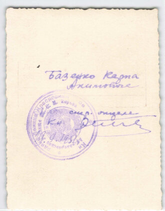 Russland UDSSR, Studioaufnahme 8,5 x 11cm , datiert 1952
