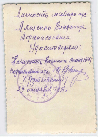 Russland UDSSR, Studioaufnahme 8,5 x 11,5cm , datiert 1951