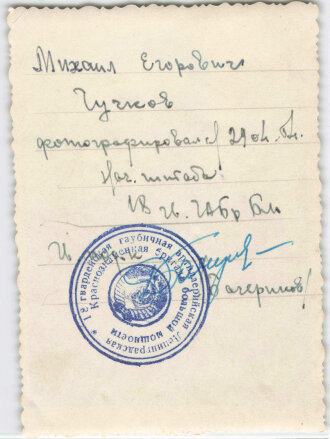 Russland UDSSR, Studioaufnahme 8,5 x 11,5cm