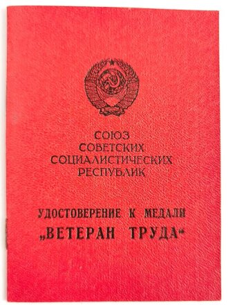 Russland UDSSR, Verleihungsheft zum Orden " Veteran...